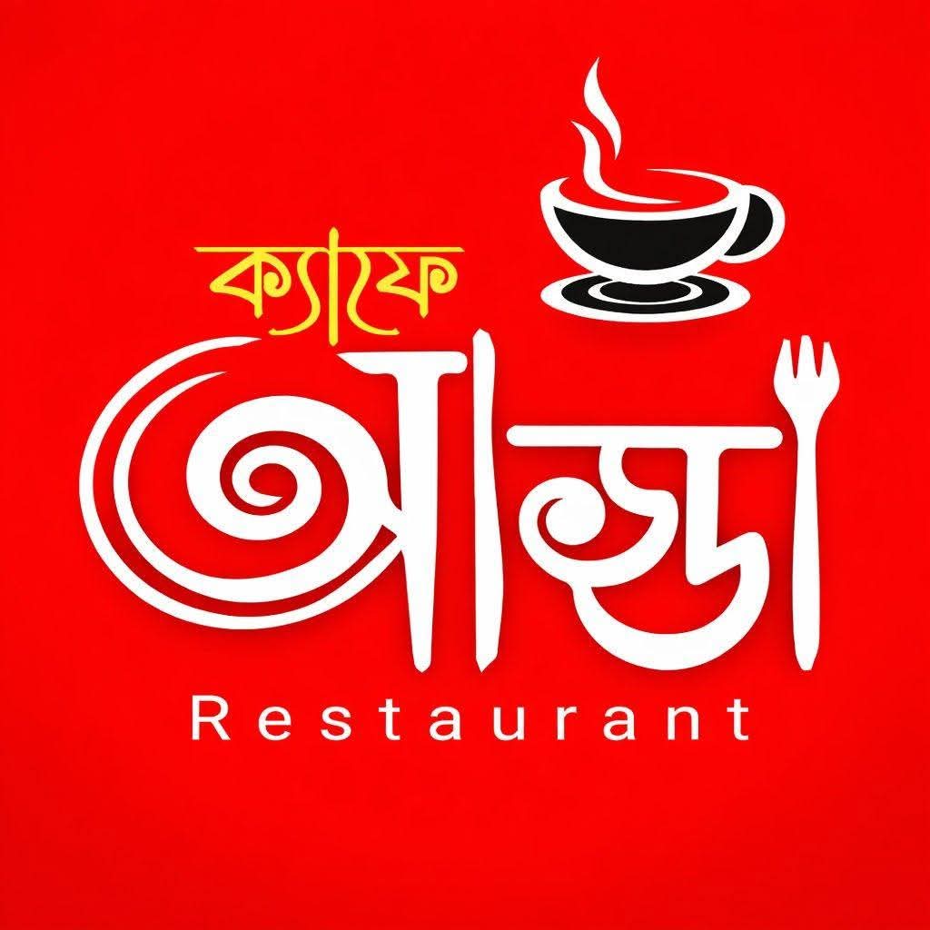 Menu | Cafe Adda | Cafe Adda